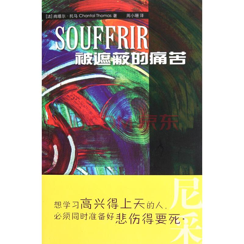 【流年·那时风】我下雪，每一天，我都道别（征文·散文）