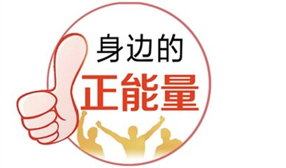 我发现了美（随笔）