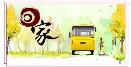 【西风】无边亲情故园来（散文）