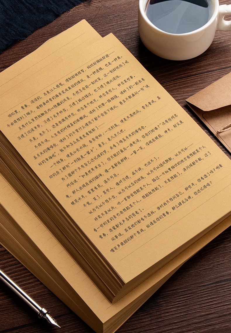 【文璞】期冀（散文）