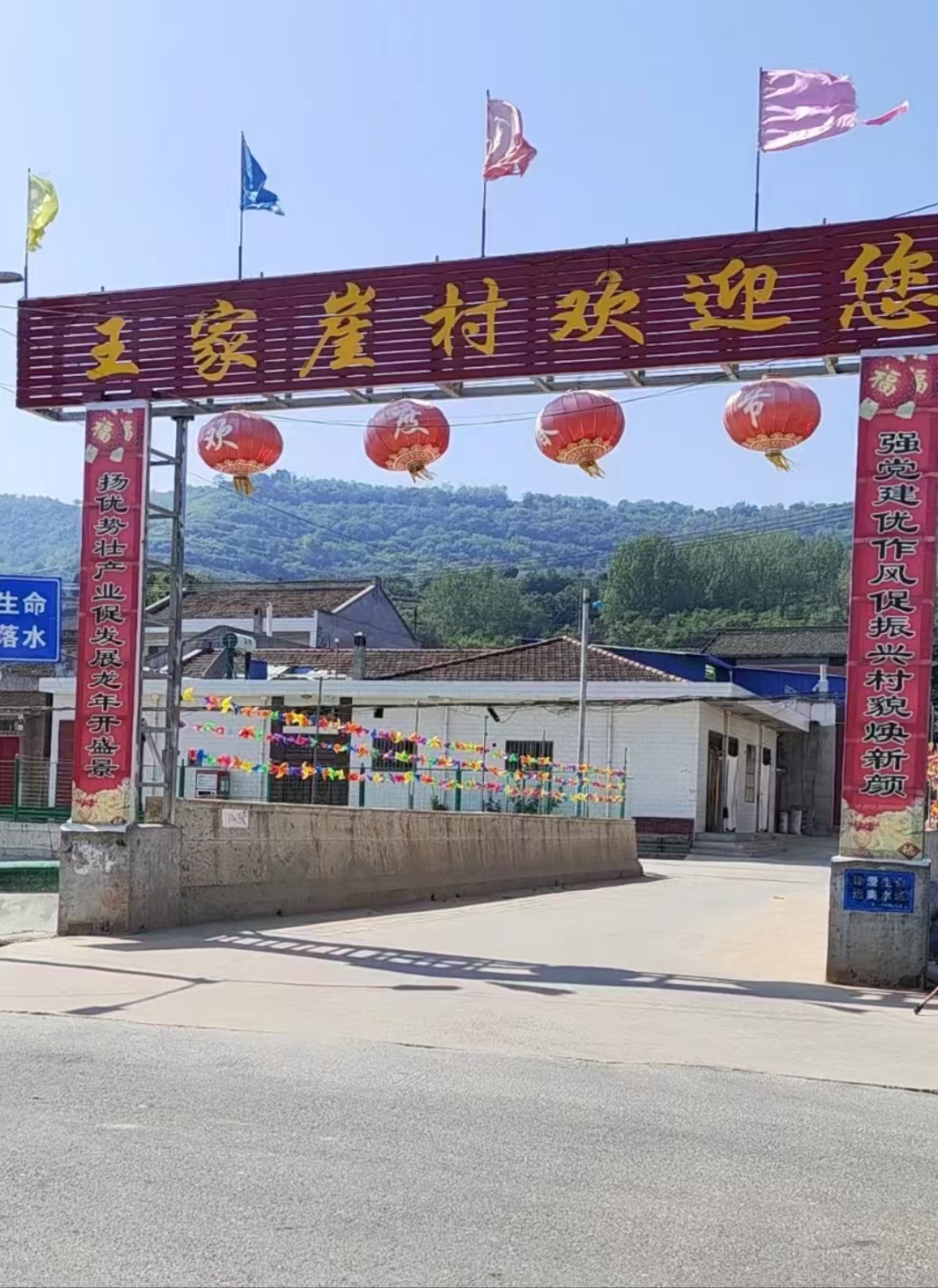 【丁香·爱心】怀念一个叫王家崖的地方—上部（散文）