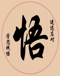 【短文】同学聚会小感