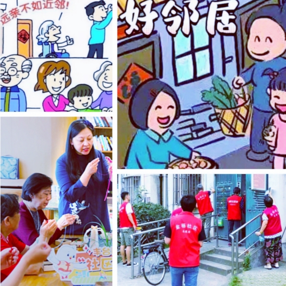 【天涯】从“千金难买好邻居”想到（随笔）
