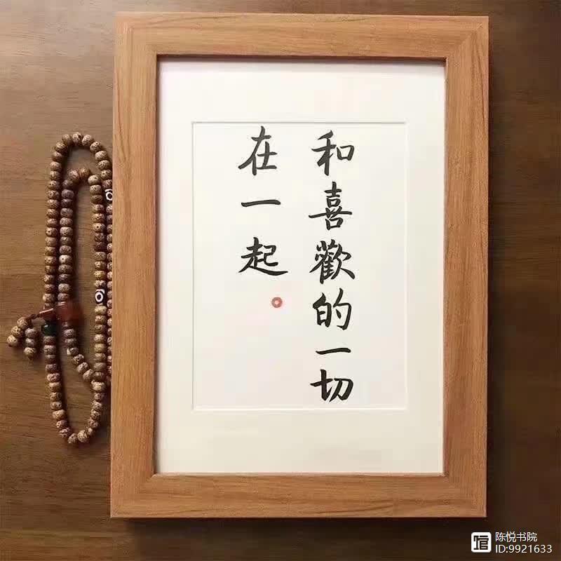 【绿野】你---是我这一生最大的伤害（随笔）