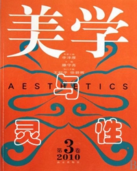 【短文】悟出美学的灵性