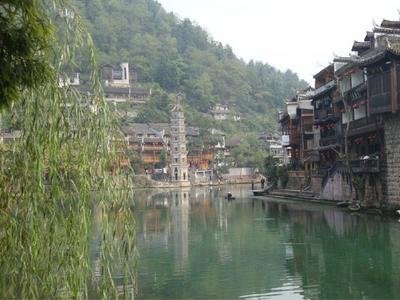 【轻舞 .  秋韵】湘西之旅  （散文）