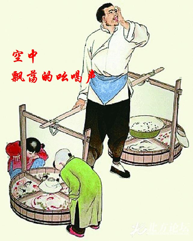 【荷塘】故乡的吆喝声（散文）