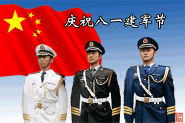【东篱】八一抒怀（诗歌）