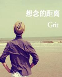 距离