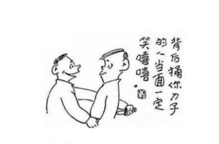 【丹枫】小人（微小说）