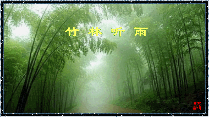 【清韵】你是我红尘中最美的缘（外二首）