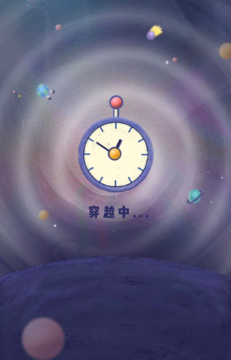 【菊韵】时光机（小说）