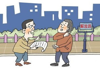 【东篱】问路（散文）