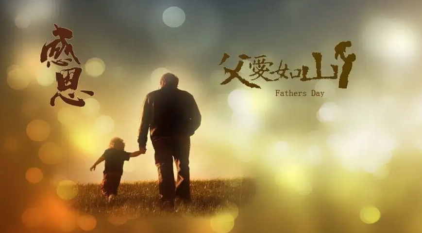 【萌芽】他，让我又敬又怕（记叙文）