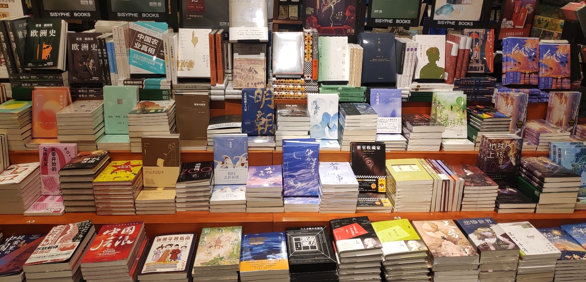 【读名著·传经典】【家园】吴承恩一个“善”字贯穿全书，师徒四人以善为本终成正果（赏析）