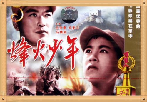 【柳岸•寻】烽火少年（微电影）