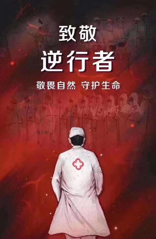 【八一】那年我们逆向而行（散文）