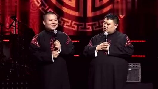 【相声】天涯咫尺