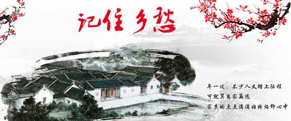 【江山宸光】乡愁难载（大学组诗歌）