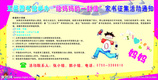 给妈妈的一封信（书信）
