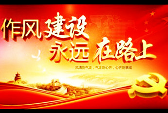 【东篱】蹲点（微小说）
