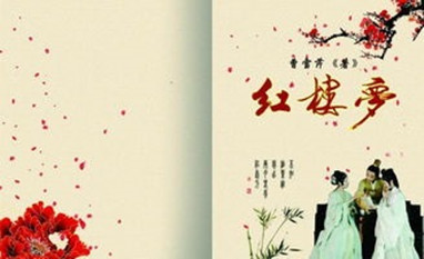 【东篱】读薛宝琴《蒲东寺怀古》诗漫谈（赏析）