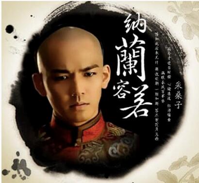 【柳岸•爱】穿行纳兰容若的“醉”美世界（随笔）