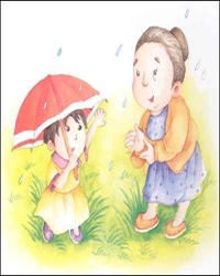 守望心田·心灵的那把伞