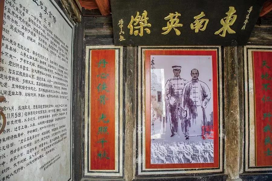 【丁香·爱心】寻迹英雄：王金发故居探微（散文）