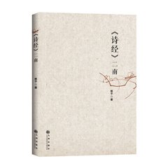 【流云】寻找祖先的智慧 （散文）