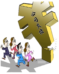或有负债