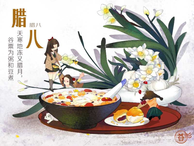 【晓荷·心愿】幸福的八宝粥（征文·散文）