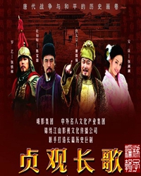 一个王朝的背影