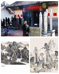 笔墨禅心•灵变成就