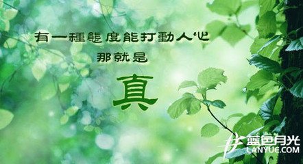 【江山宸光】人生三重奏（中学组散文）