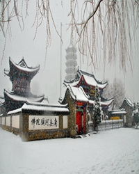 中台禅寺