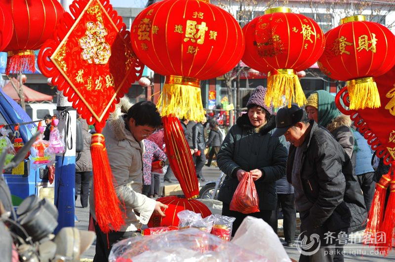 【江山多娇】年集（散文）