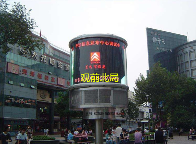 【八一】北局报廊（散文）