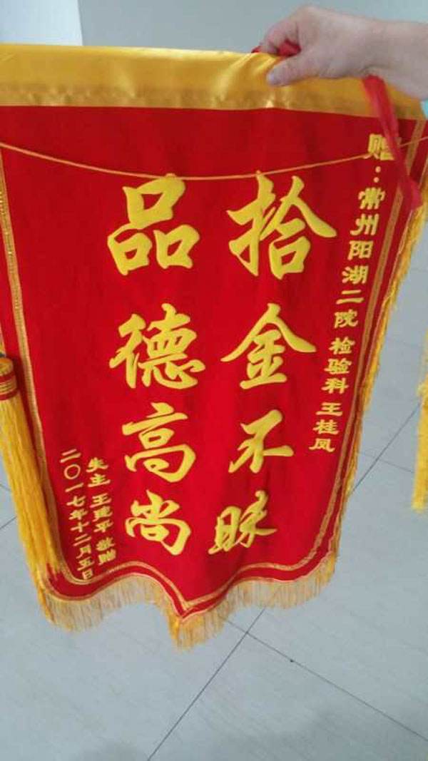 【丁香.那年丁香】拾金不昧（小说）