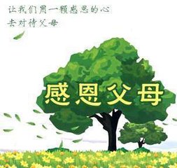 【流云】对待父母，不要轻易许诺（散文）