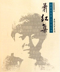 【柳岸】永远的憧憬和追求（随笔）