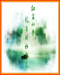 摇曳的百合