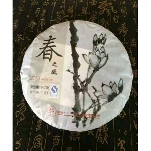【歌词】春之姬之爱