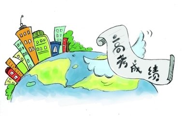 【江山宸光】假如分数刺痛了你（大学组诗歌）