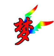 在梦里（随笔）