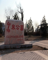 水道口系列之神水泉旁话桑麻
