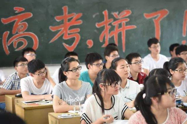 【凤凰•凤】高考那些事（随笔）