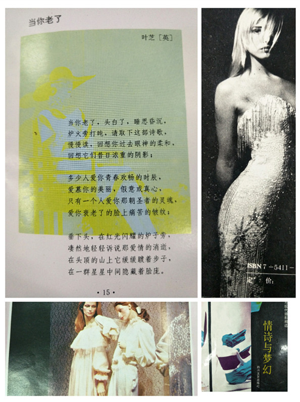 【流年·旧】淘书的旧时光（征文·散文  ）