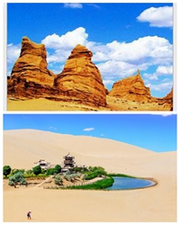 西行之旅（散文）