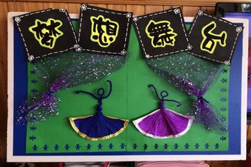 【江山宸光】梦里花开（小学组散文）